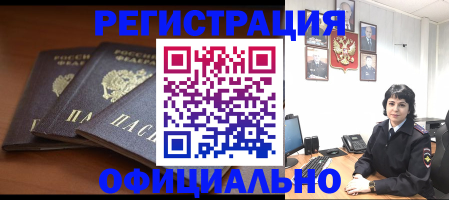 регистрация для школы в Стерлитамаке